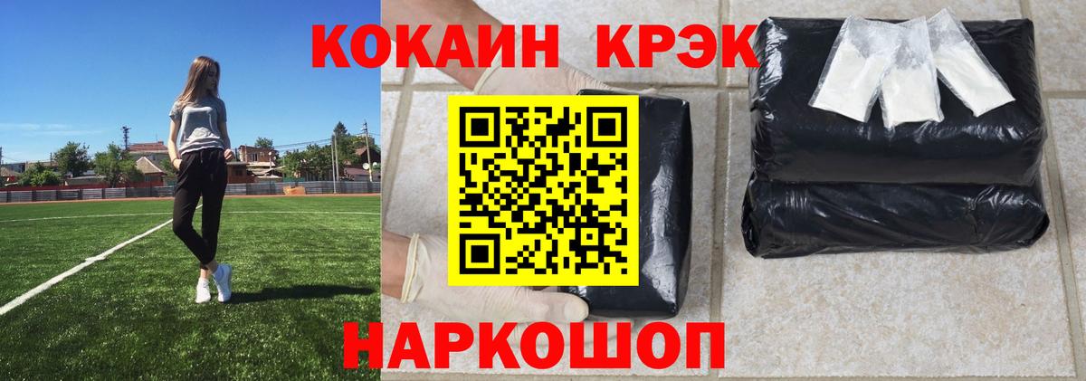 Кокаин Боливия Кондопога