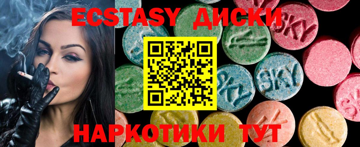 Ecstasy louis Vuitton Кондопога