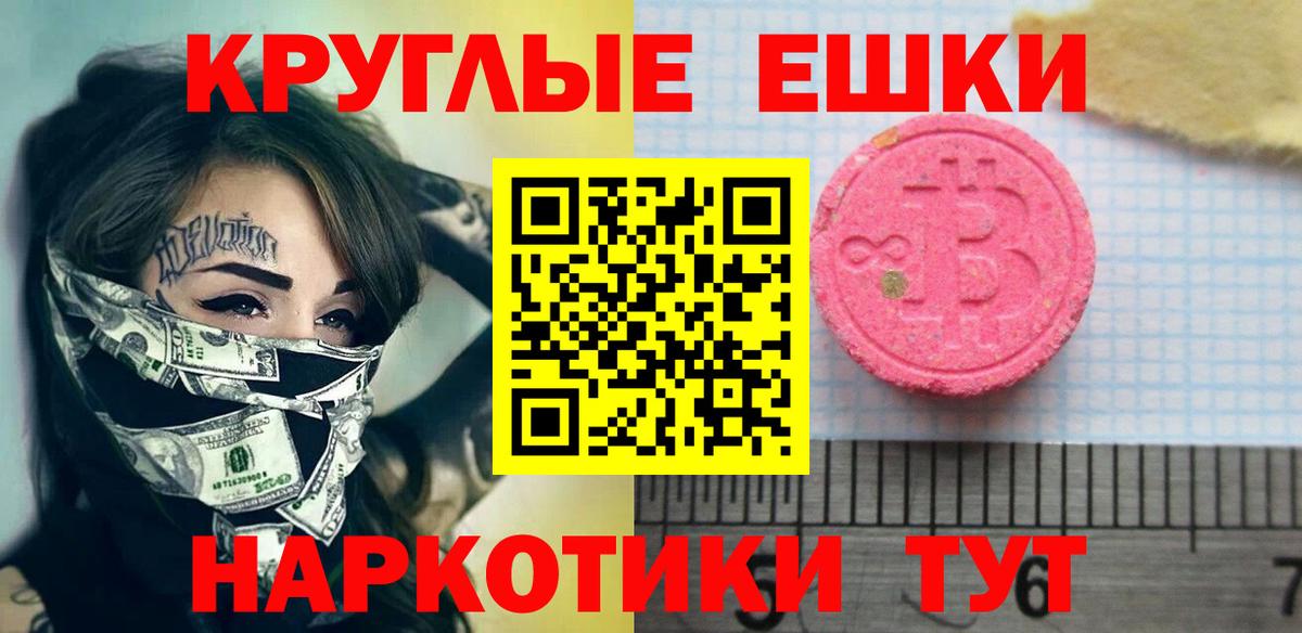 MEGA как зайти  Экстази  Кондопога  Вход с VPN  ЭКСТАЗИ бентли  Ecstasy 280 MDMA 