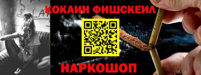 альфа пвп Камышлов