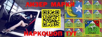 гашишное масло Заводоуковск