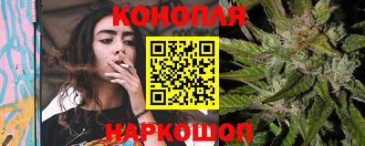 гашишное масло Заводоуковск