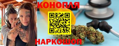 дистиллят марихуана Канаш