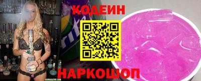ГАЛЛЮЦИНОГЕННЫЕ ГРИБЫ Заволжье