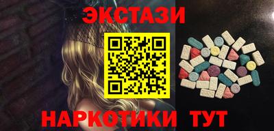 ГАЛЛЮЦИНОГЕННЫЕ ГРИБЫ Заволжье
