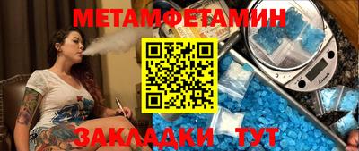 гашишное масло Заводоуковск