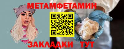 гашишное масло Заводоуковск