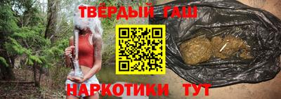 гашишное масло Заводоуковск
