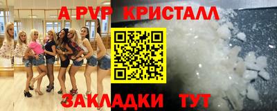 гашишное масло Заводоуковск