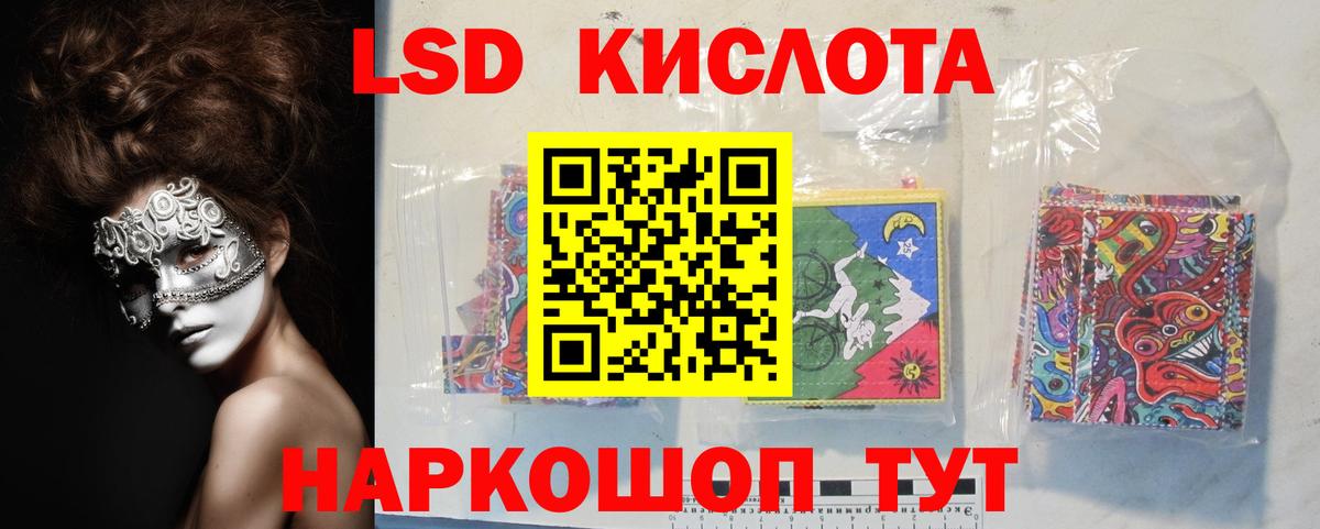 Кондопога  Лсд 25 экстази  Лсд 25 экстази ecstasy  Вход с VPN  LSD-25 экстази кислота 