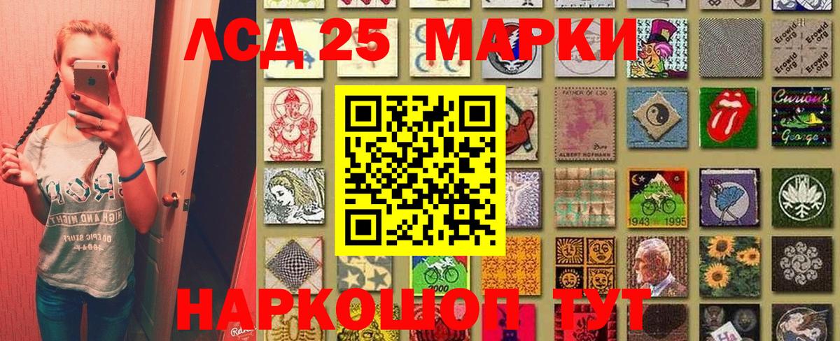 Марки NBOMe 1,5мг  Марки 25I-NBOMe  Кондопога  Вход с VPN 
