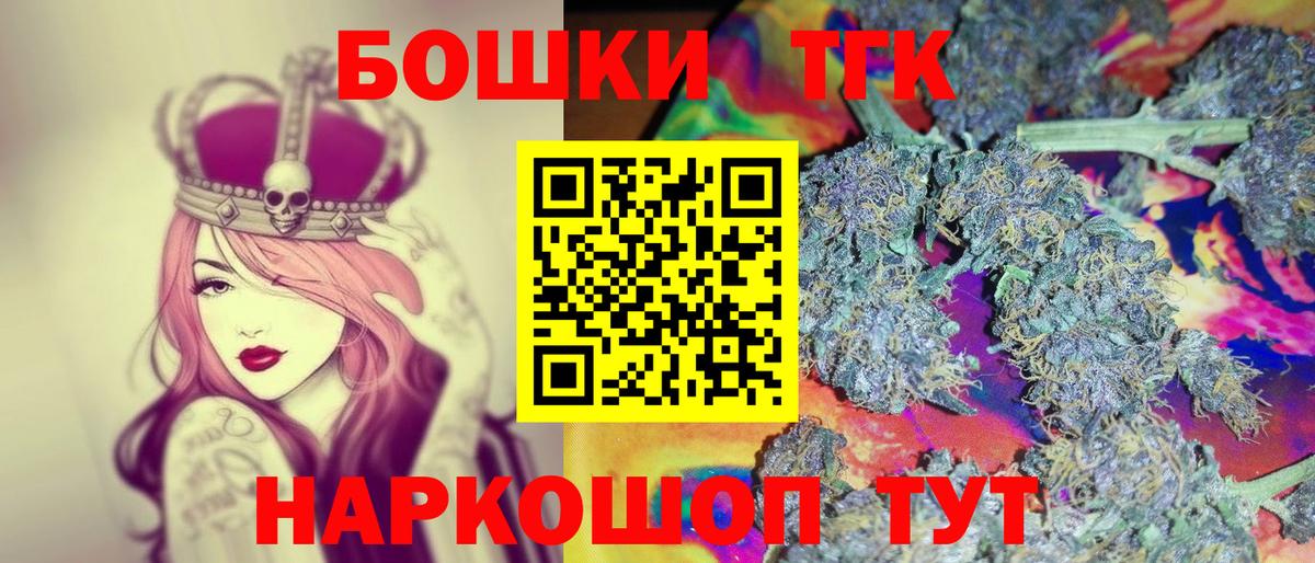 Марихуана AK-47 Кондопога