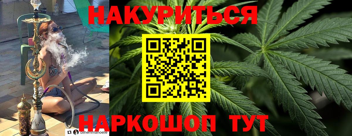 Шишки марихуана Amnesia  Конопля SATIVA & INDICA  Бошки марихуана сатива  Кондопога  Бошки Шишки AK-47  Вход с VPN 